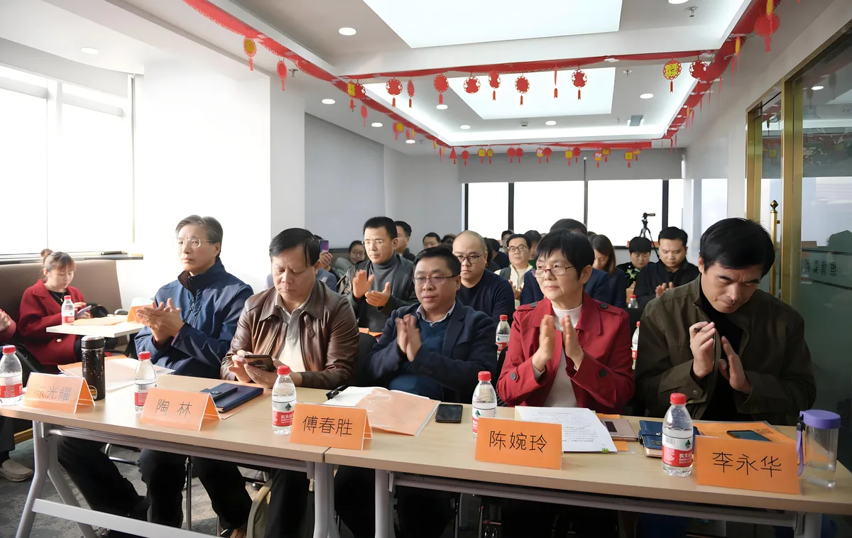 本格諮詢發展歷程:2020.01 首屆婚姻家庭諮詢服務行業專家研討會(圖1)