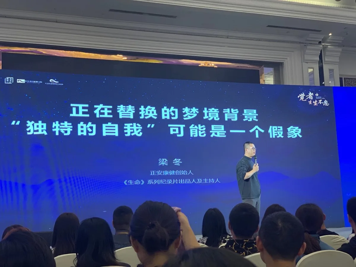 本格諮詢發展歷程:2020.10 第九屆國際應用心理學大會(圖1)