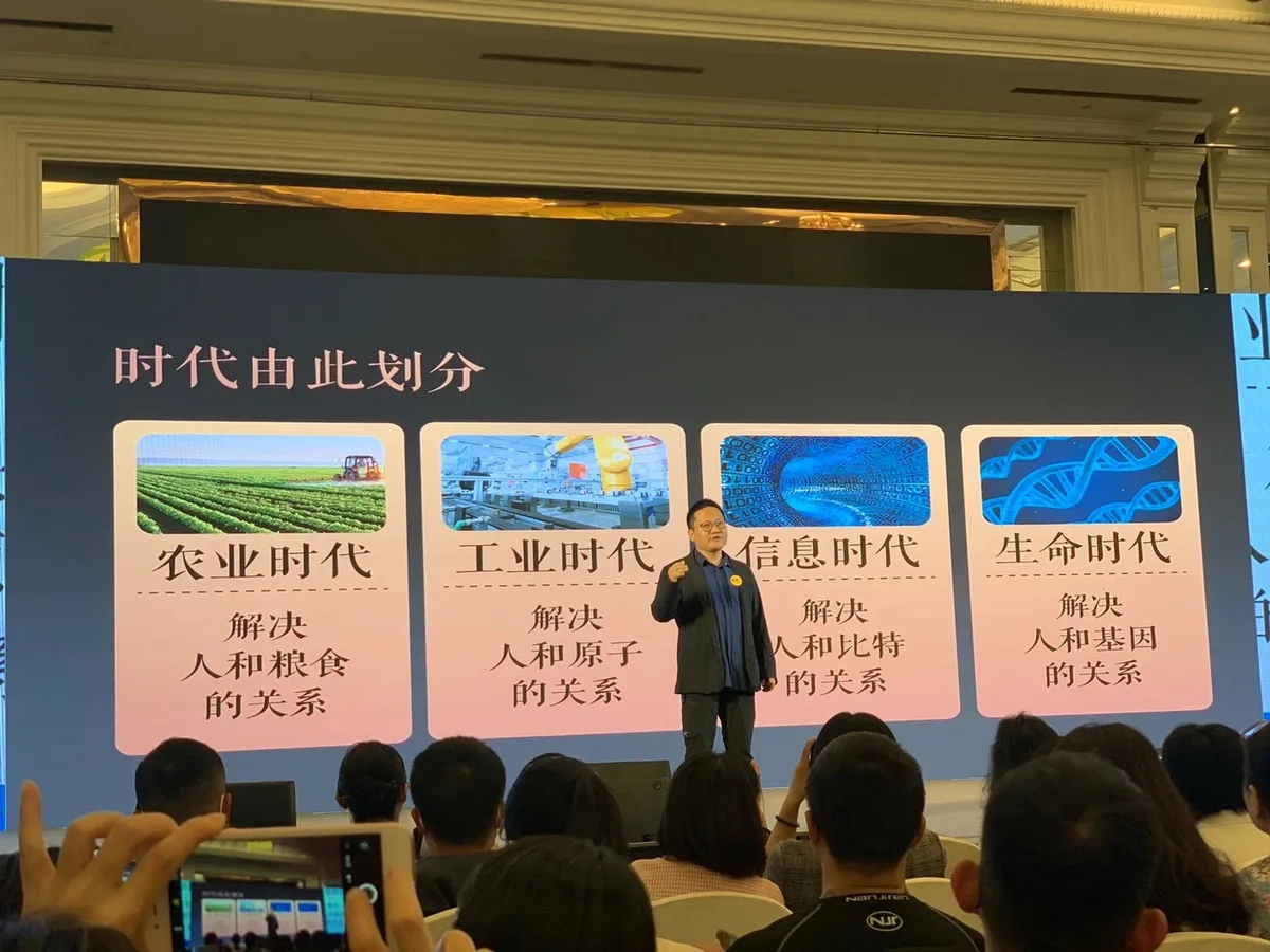 本格諮詢發展歷程:2020.10 第九屆國際應用心理學大會(圖4)