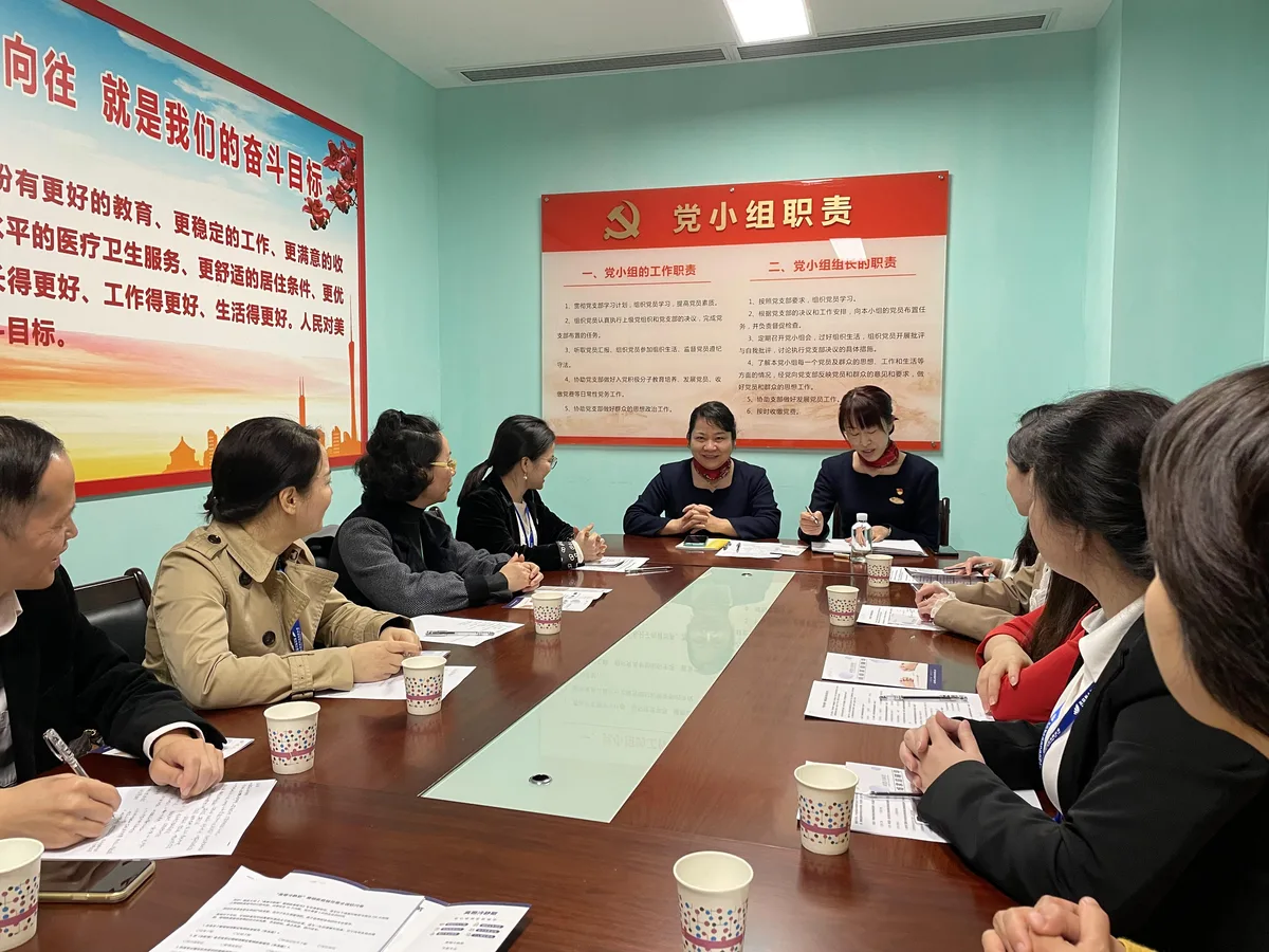 本格諮詢發展歷程:2021.11 民政部「離婚冷靜期」調研廣州負責人(圖4)