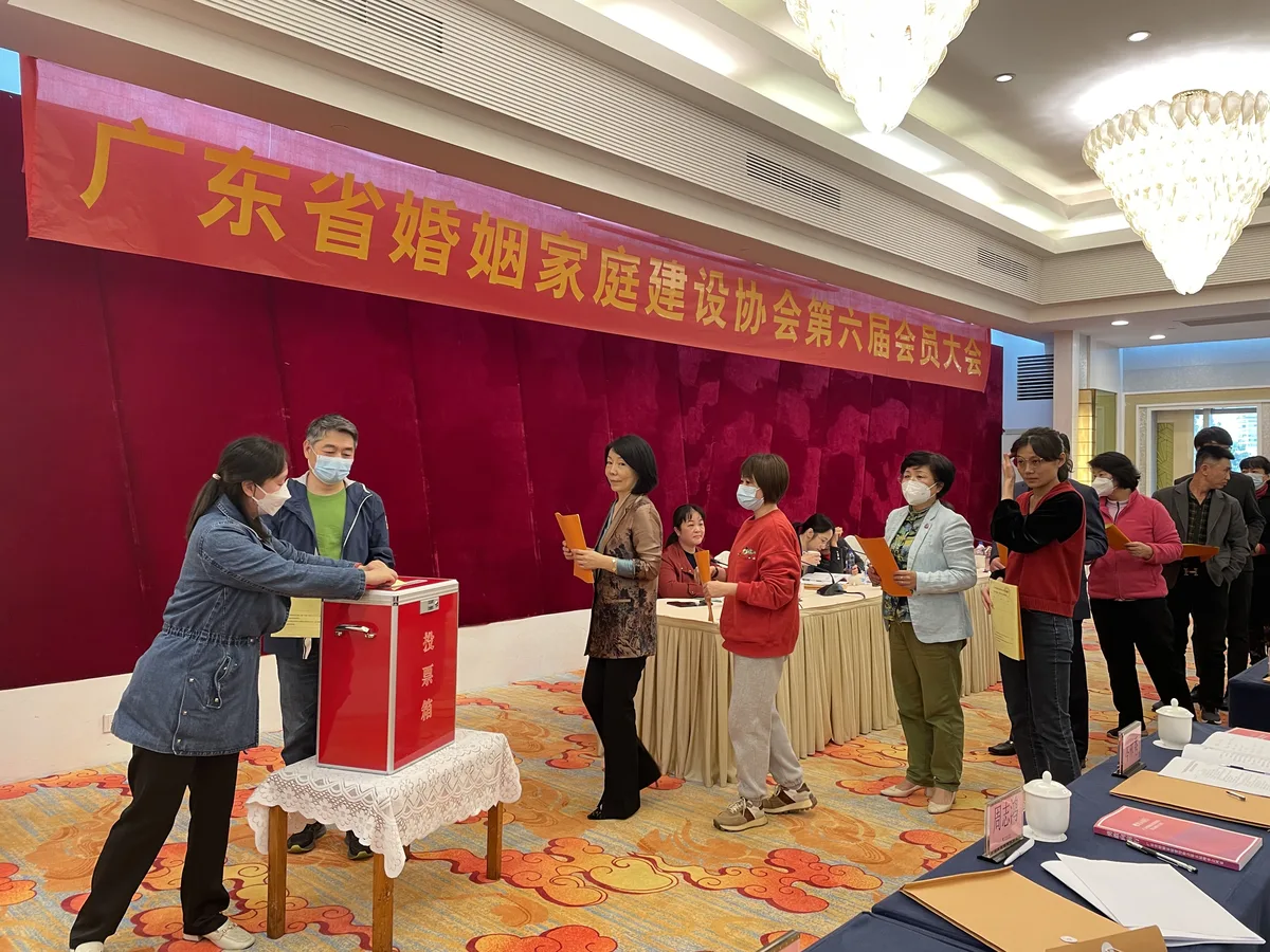 本格諮詢發展歷程:2023.02 當選廣東省婚姻家庭建設協會副會長(圖2)