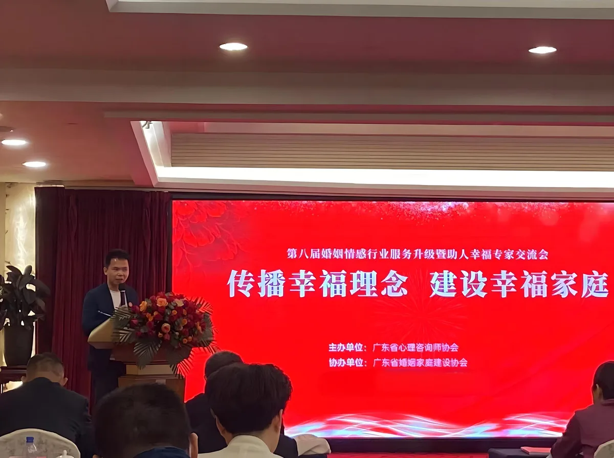 本格諮詢發展歷程:2023.03 婚姻情感行業2022年度先進單位(圖1)