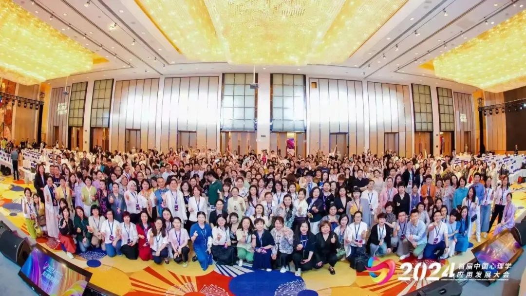 心理學應用發展大會分論壇現場