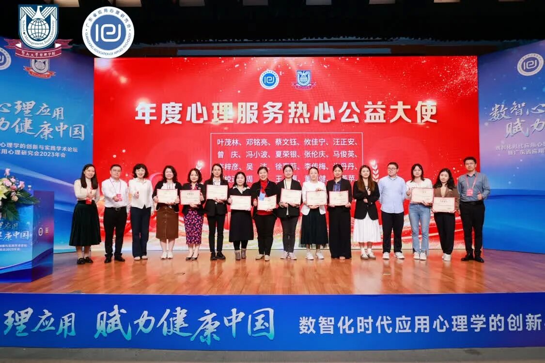 許丹丹老師在圓桌論壇發表主題演講