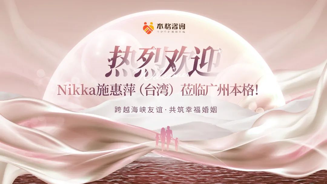 婚姻情感危機與痛苦