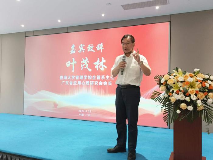 暨南大學心理學專業校外實踐教學基地揭牌儀式
