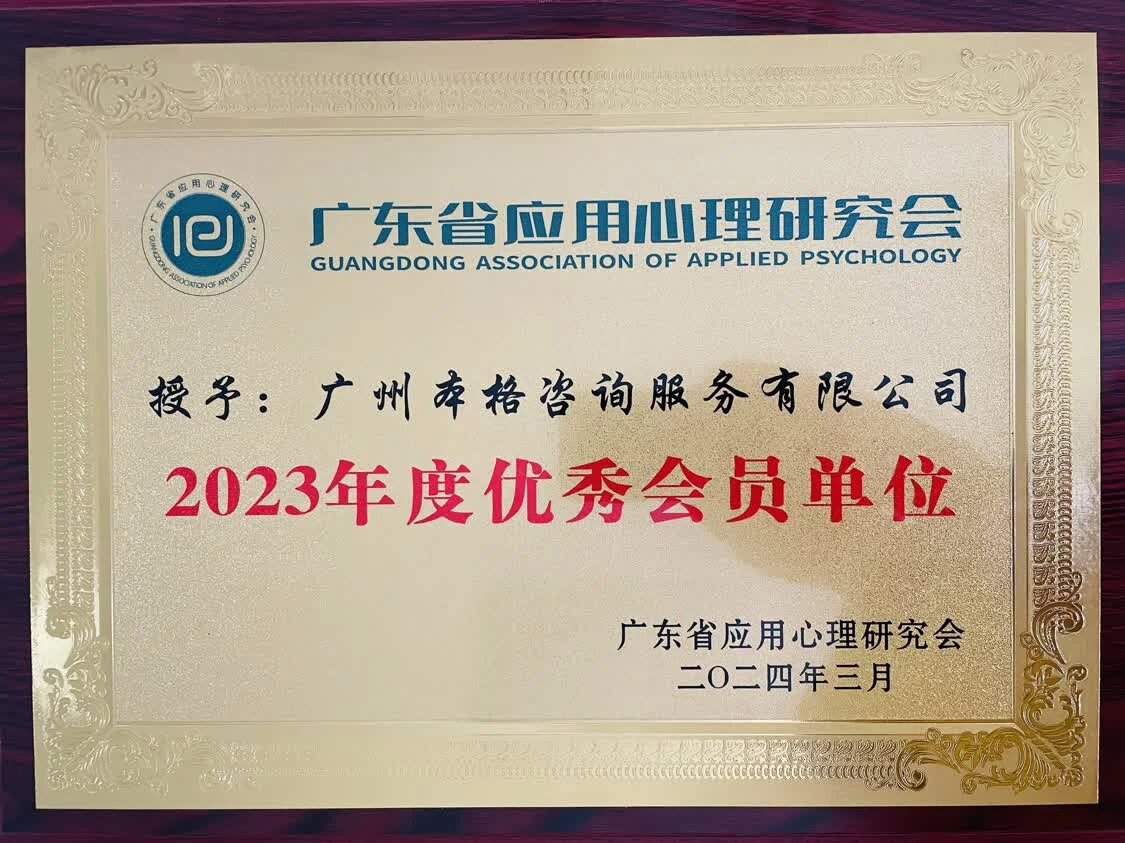 近400名專家學者齊聚暨南大學管理學院