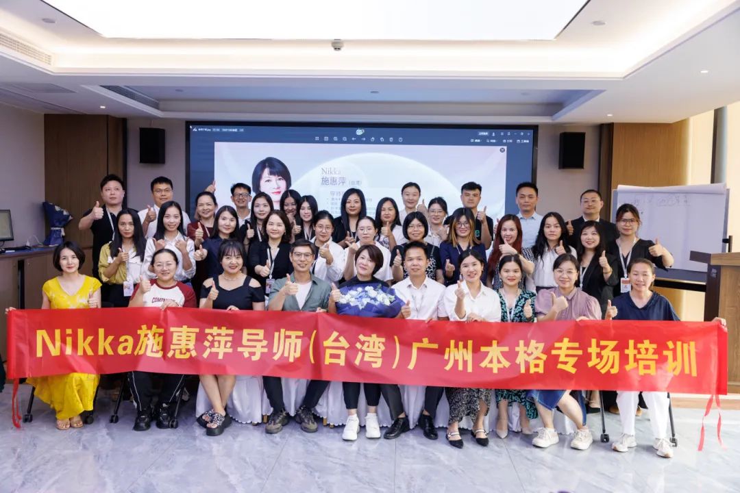 婚姻修復與關係重建