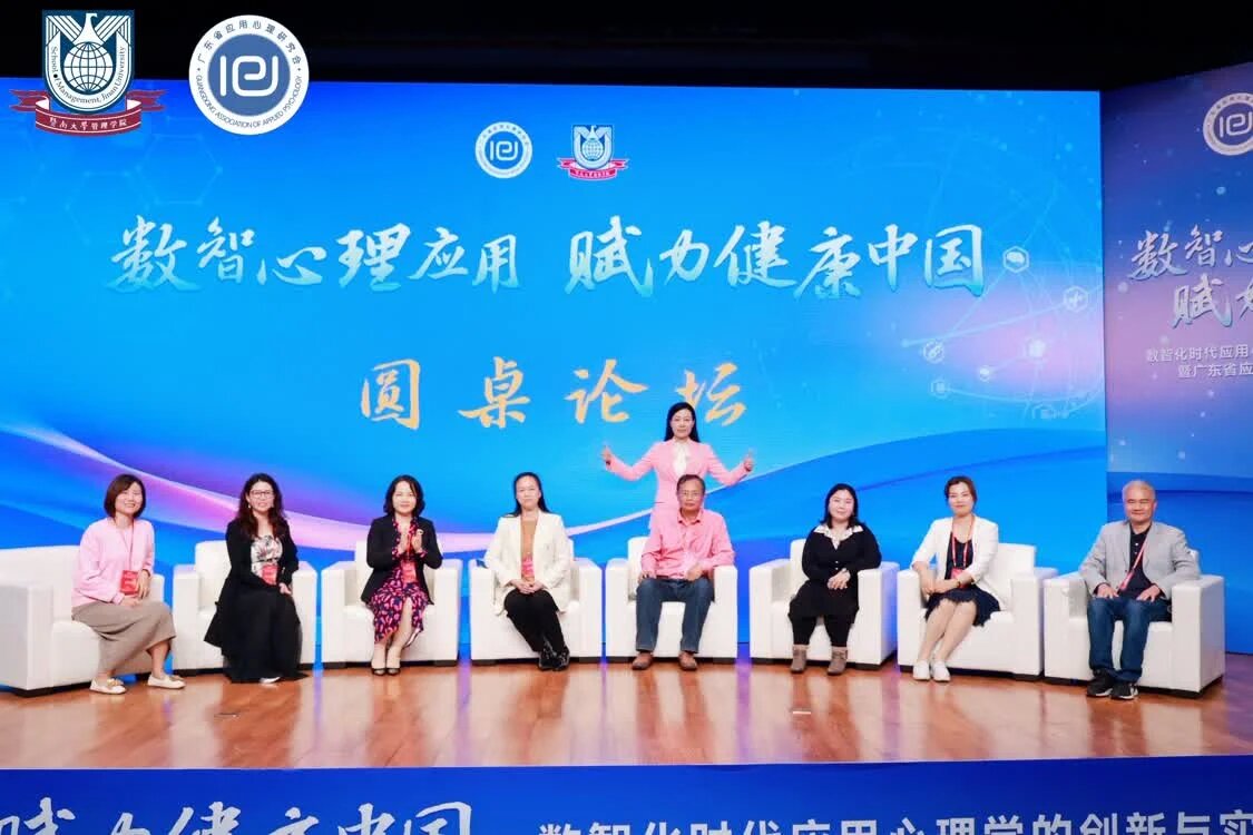 廣州本格榮獲2023年度優秀會員單位