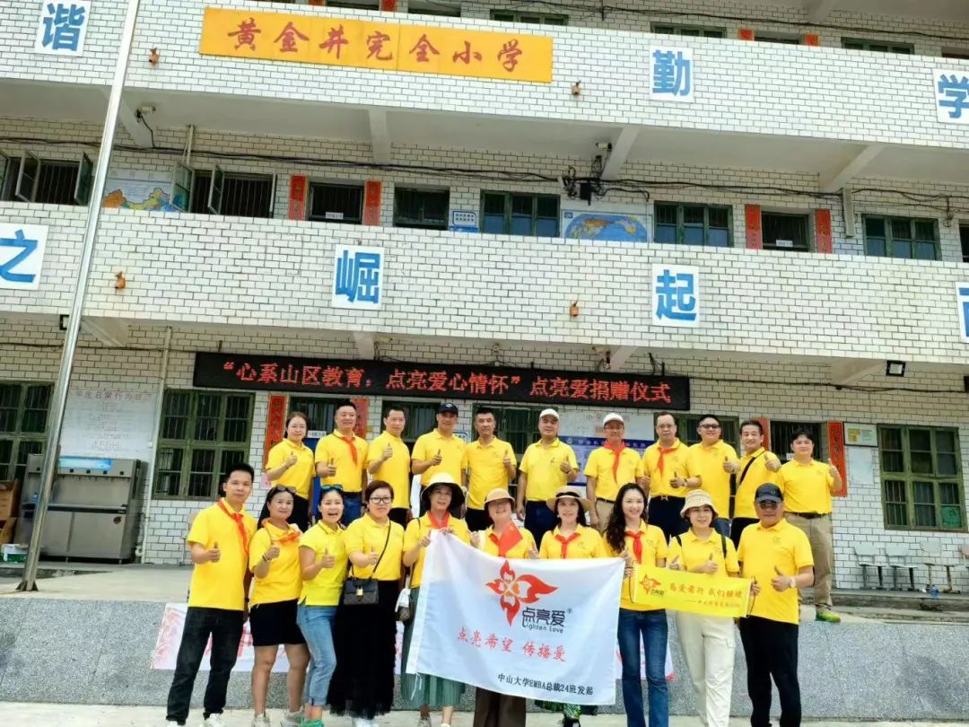 助學團隊抵達幫扶學校