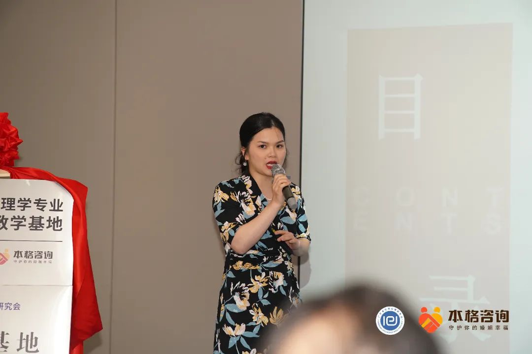 林東燕老師與校方領導深入交流