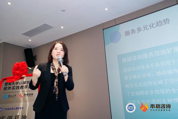 與會專家學者合影留念