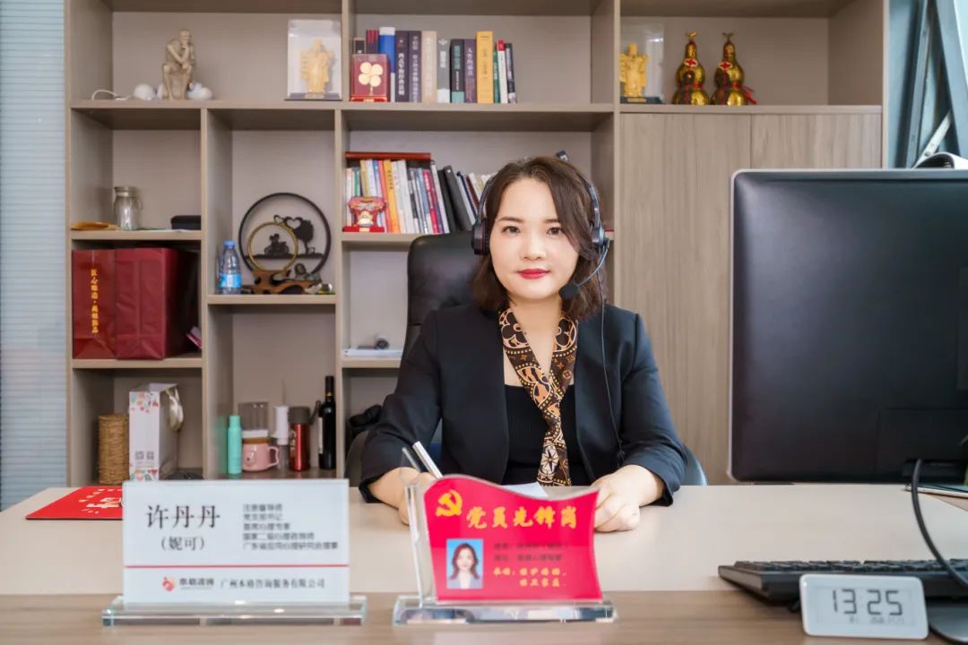 為什麼你需要婚姻家庭諮詢師