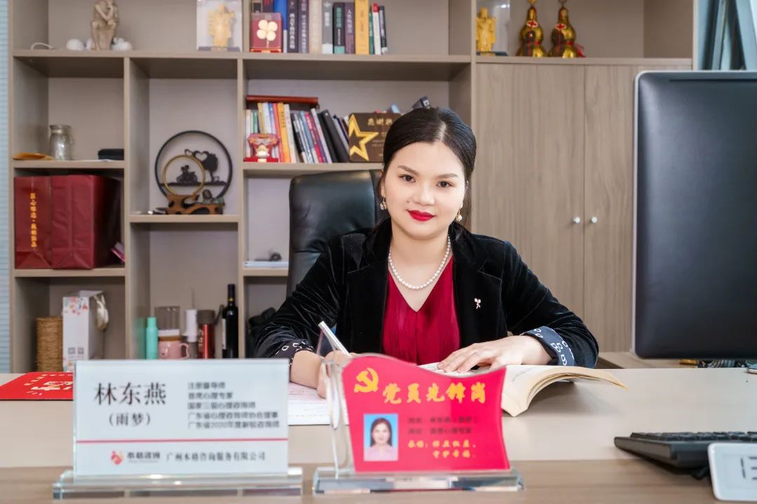 婚姻家庭諮詢師的專業角色與價值