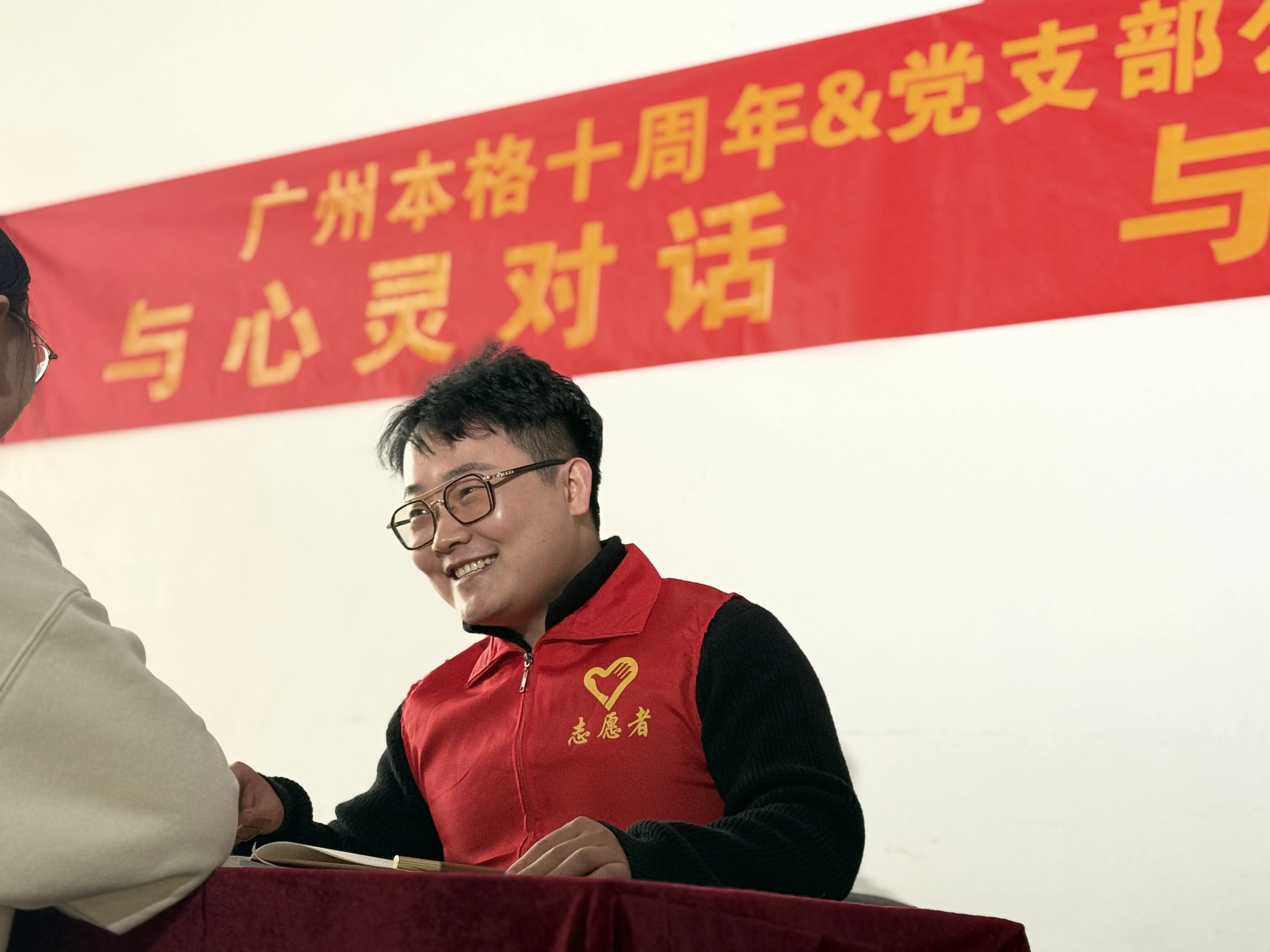 本格諮詢十週年心理主題活動現場
