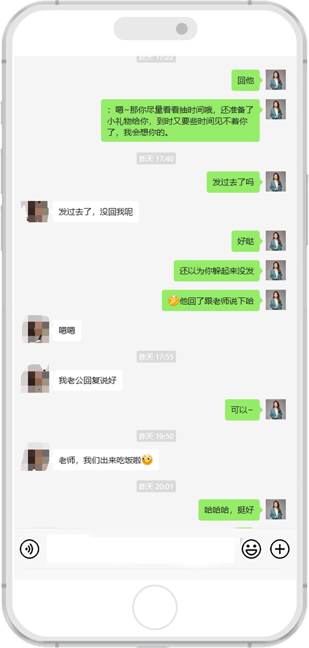 碧夏老師的客戶評價 1