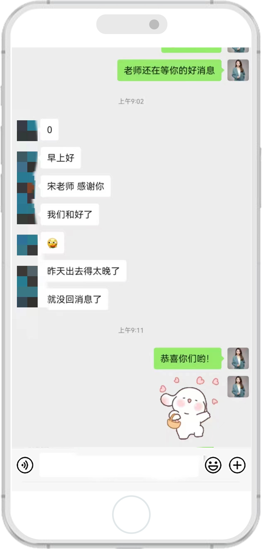 碧夏老師的客戶評價 3