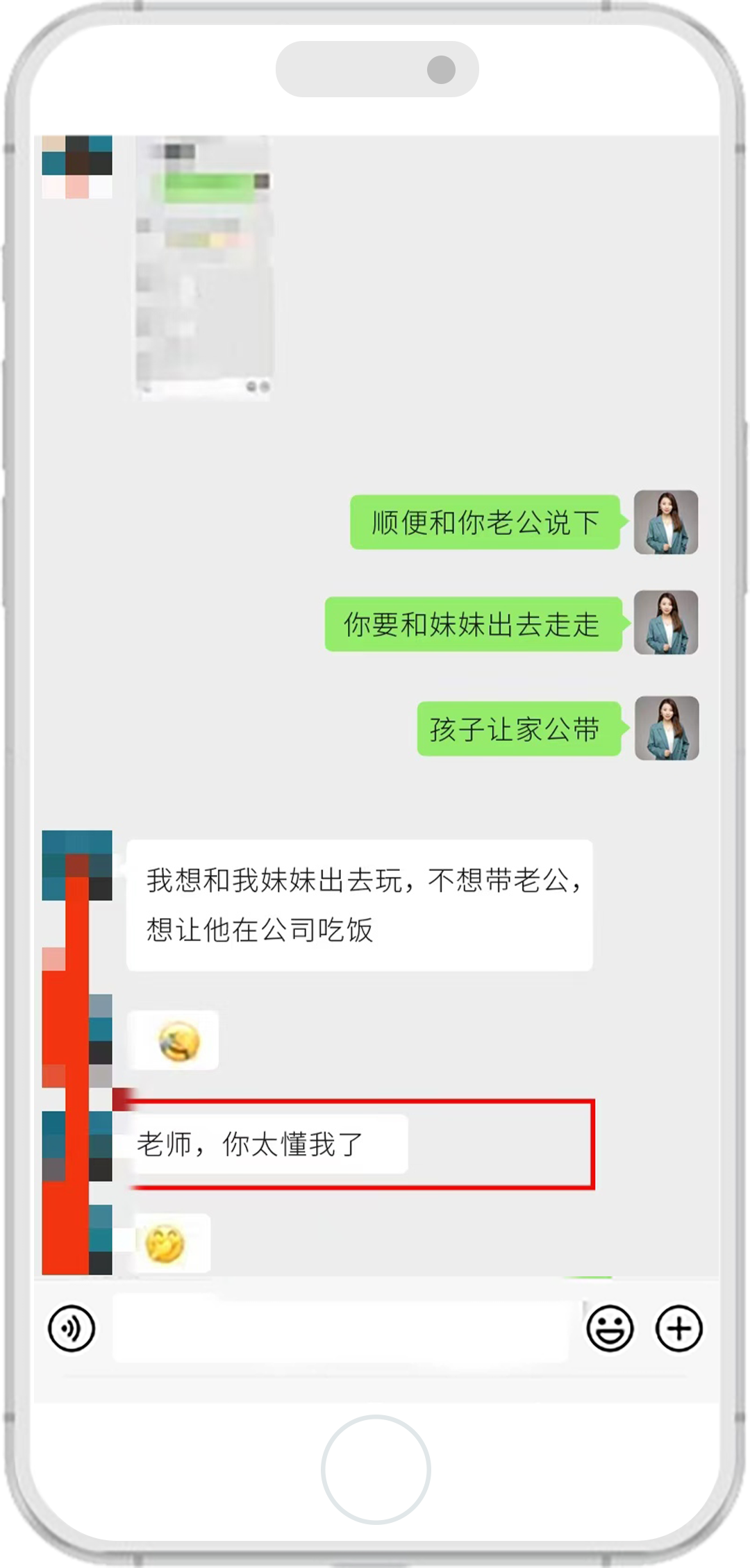 碧夏老師的客戶評價 7