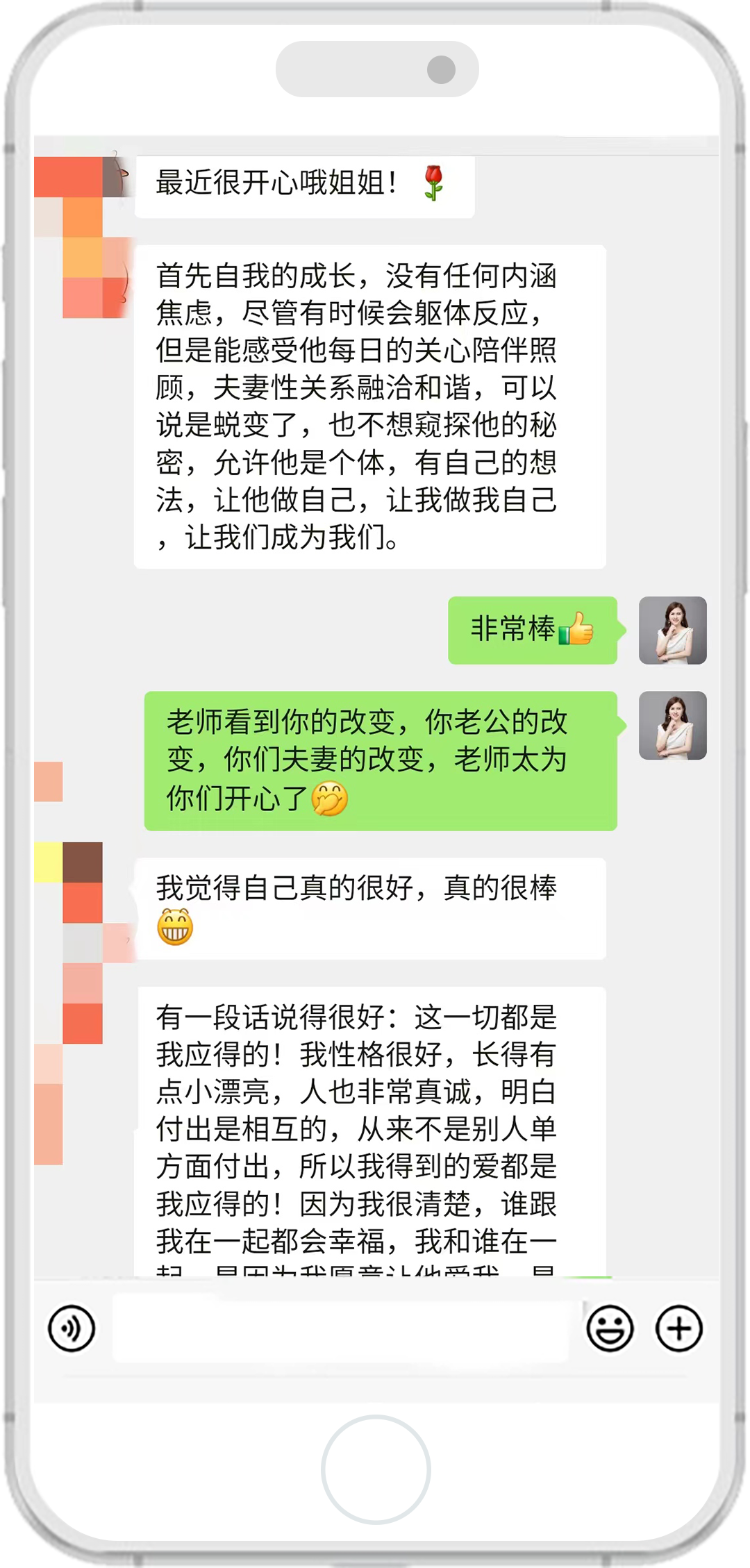 暢薇老師的客戶評價 1