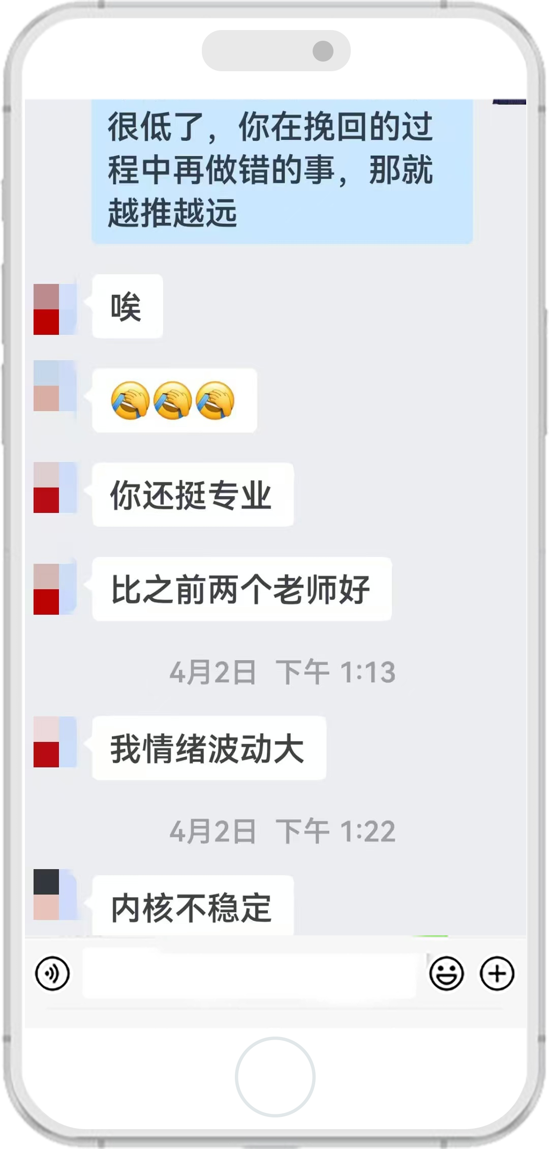 簡薇老師的客戶評價 2