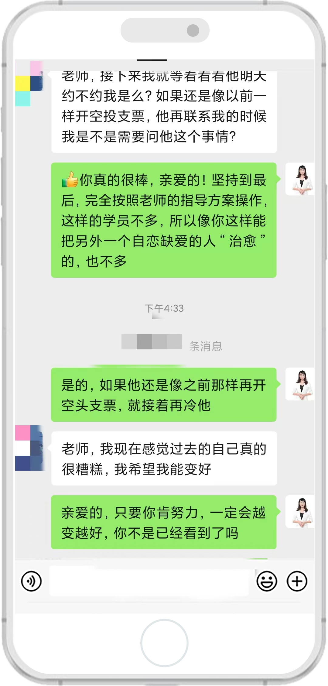 簡薇老師的客戶評價 3