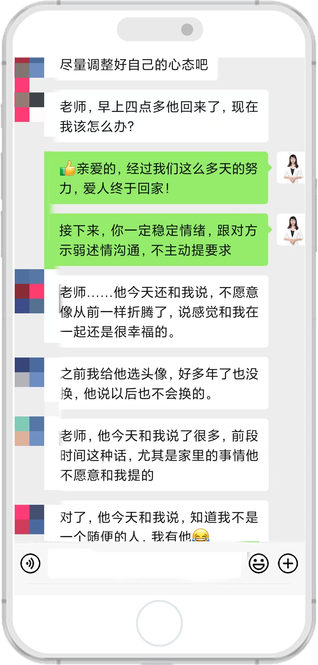 簡薇老師的客戶評價 4