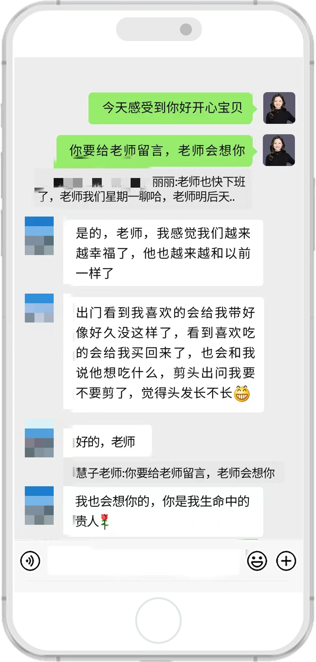金慧老師的客戶評價 2