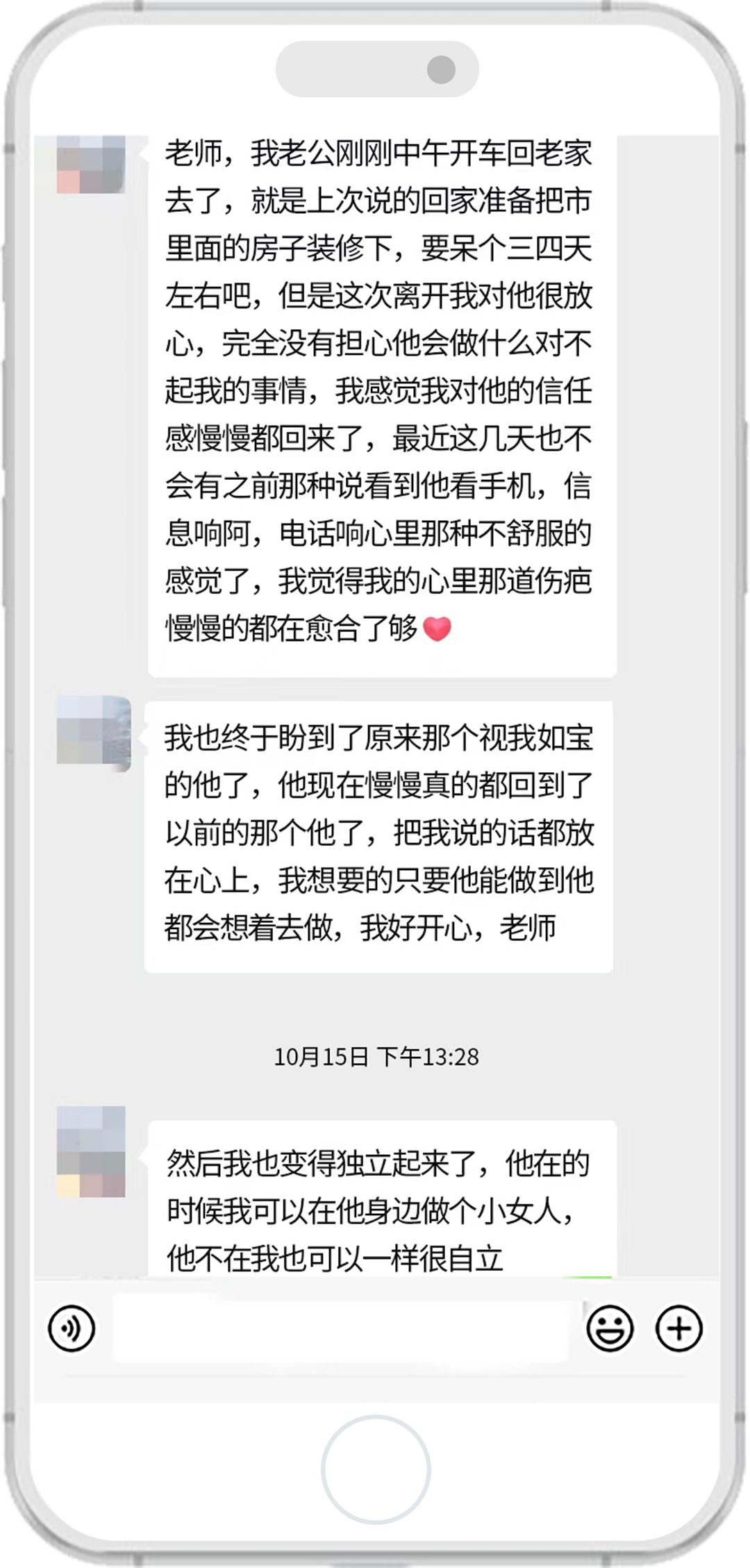 金慧老師的客戶評價 4