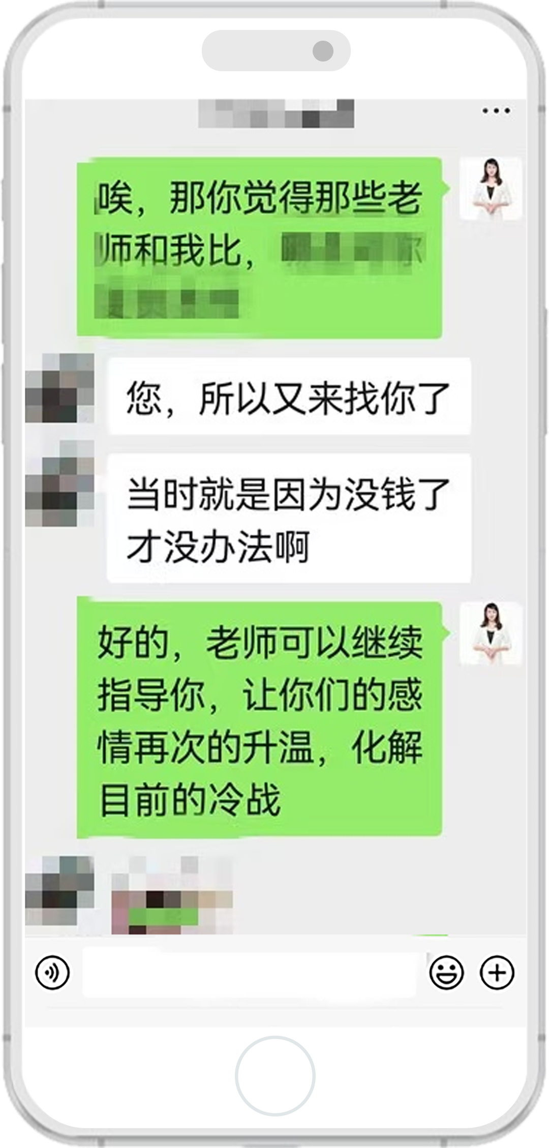 麗梵老師的客戶評價 1