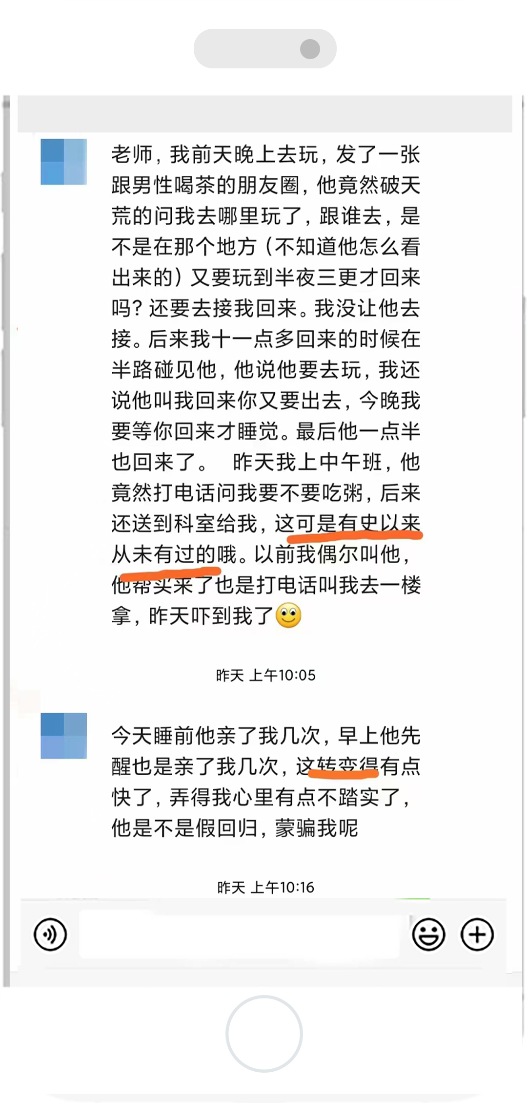 寧靜老師的客戶評價 2