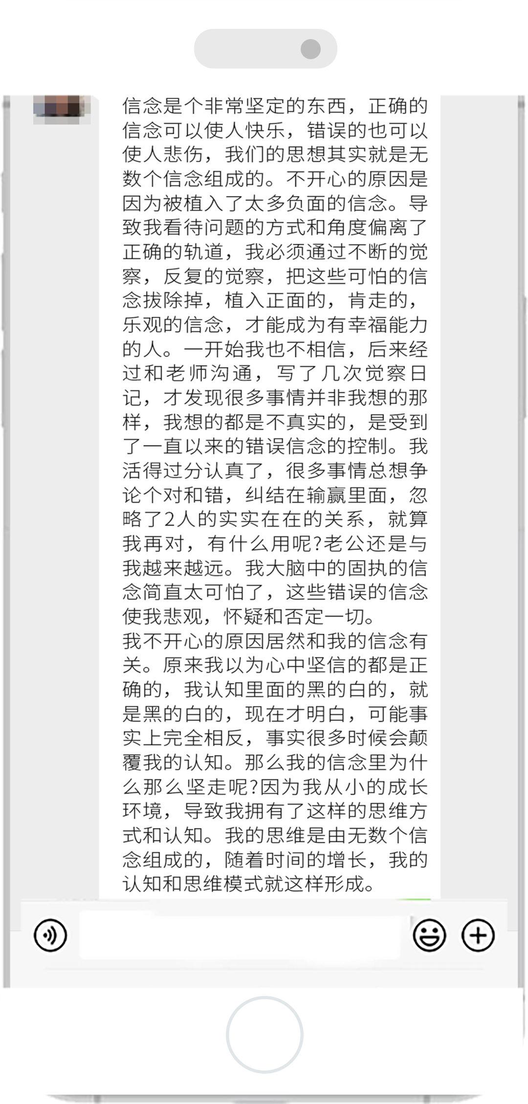 寧靜老師的客戶評價 3