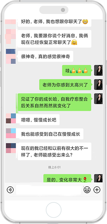清心老師的客戶評價 2