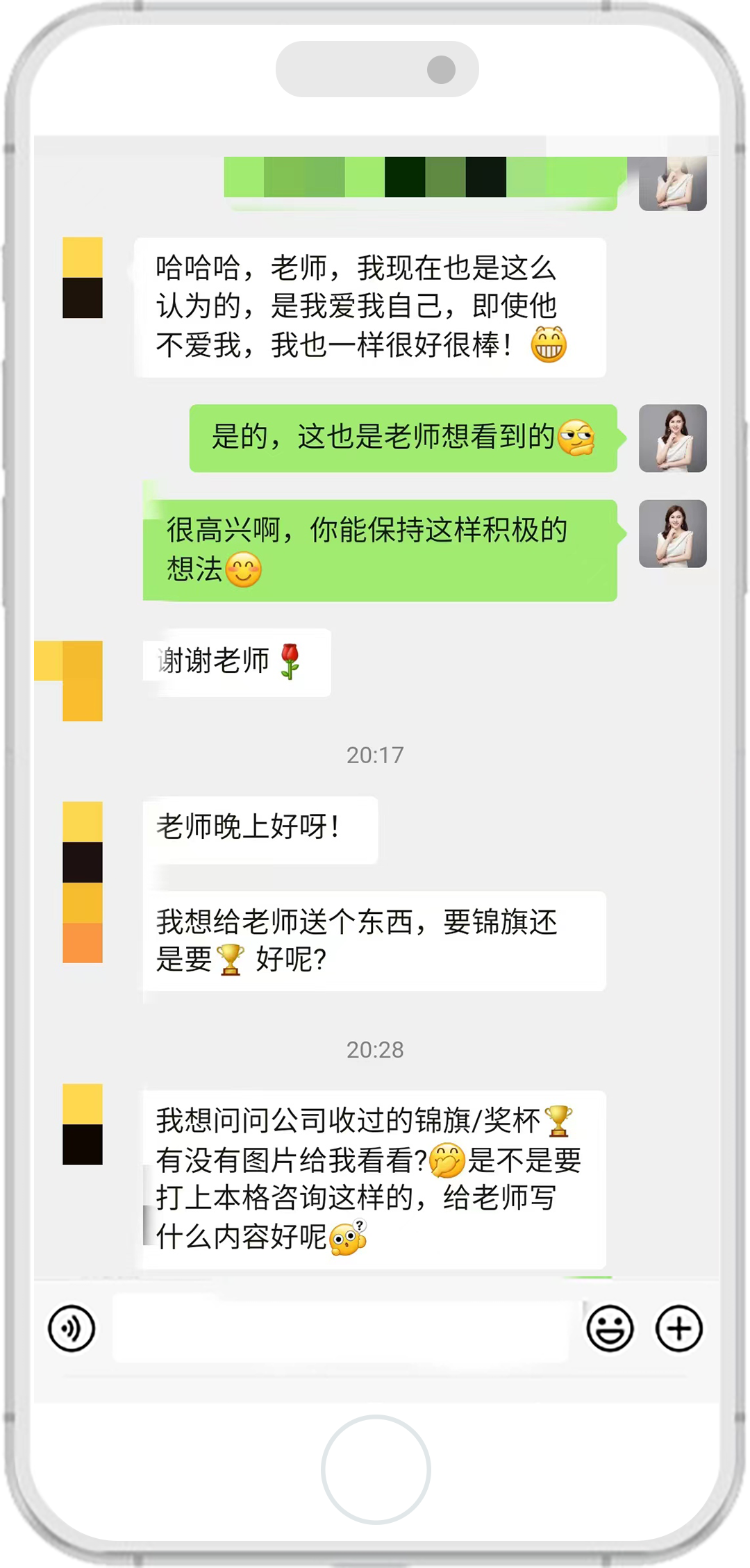 思雅老師的客戶評價 1