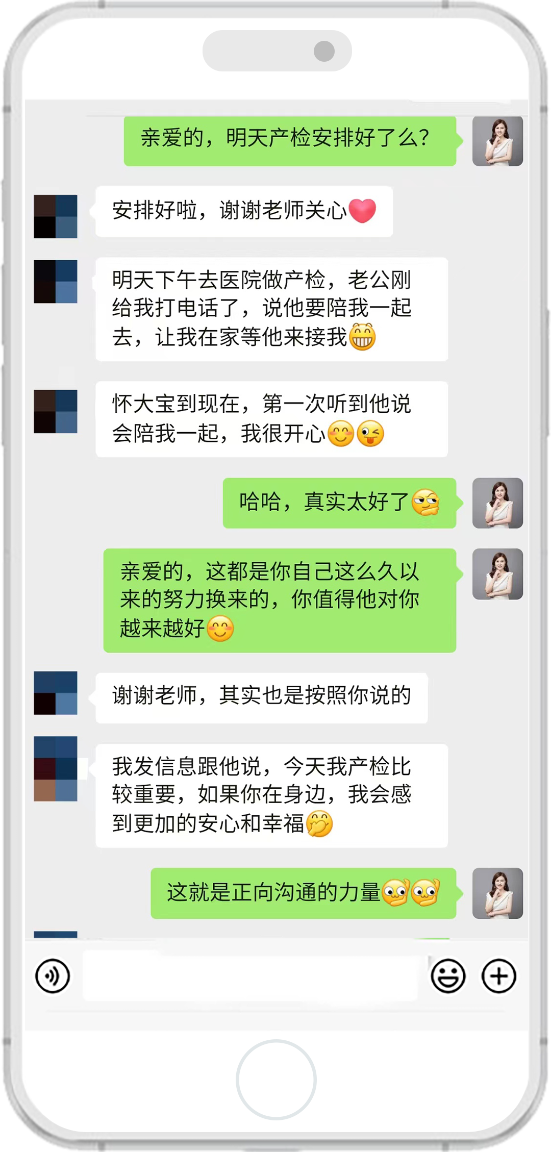 思雅老師的客戶評價 3