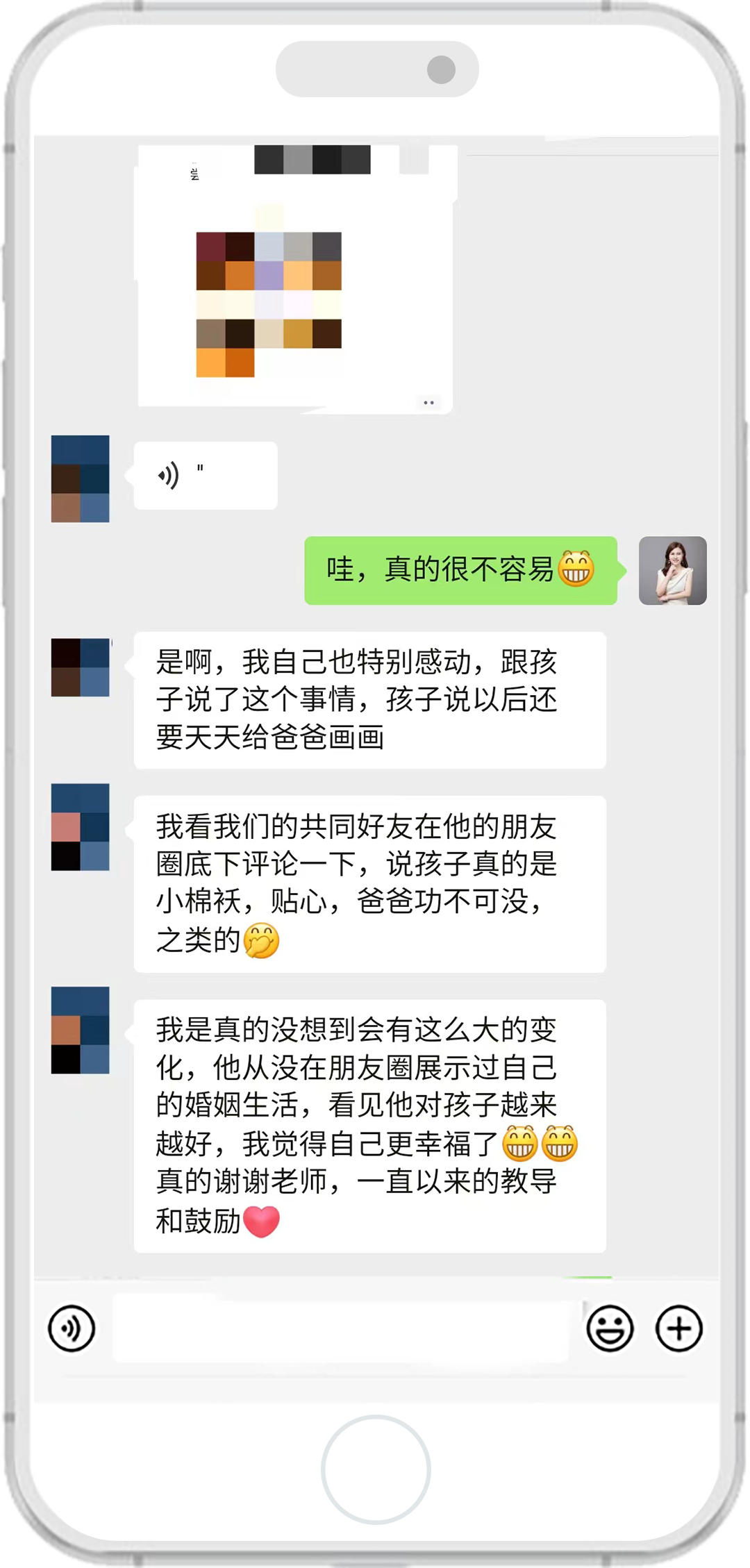 思雅老師的客戶評價 4