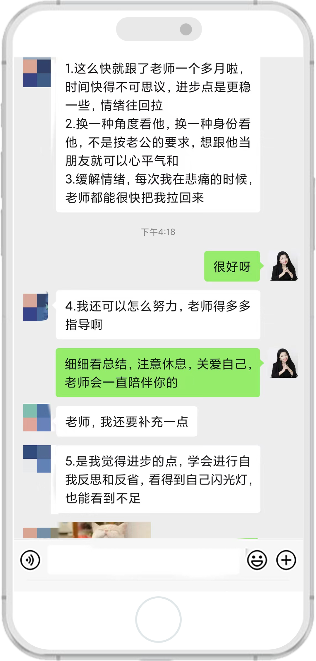 文楓老師的客戶評價 1