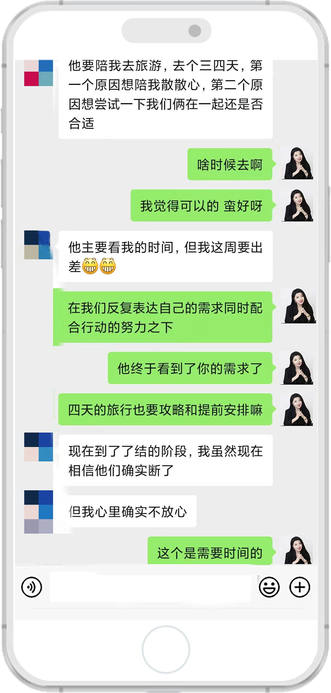 文楓老師的客戶評價 2