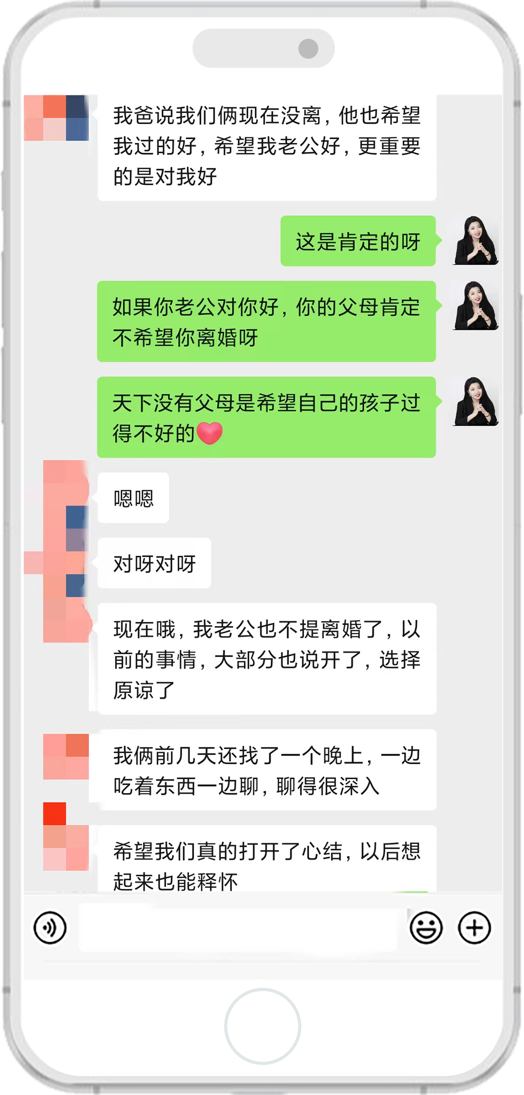 文楓老師的客戶評價 3