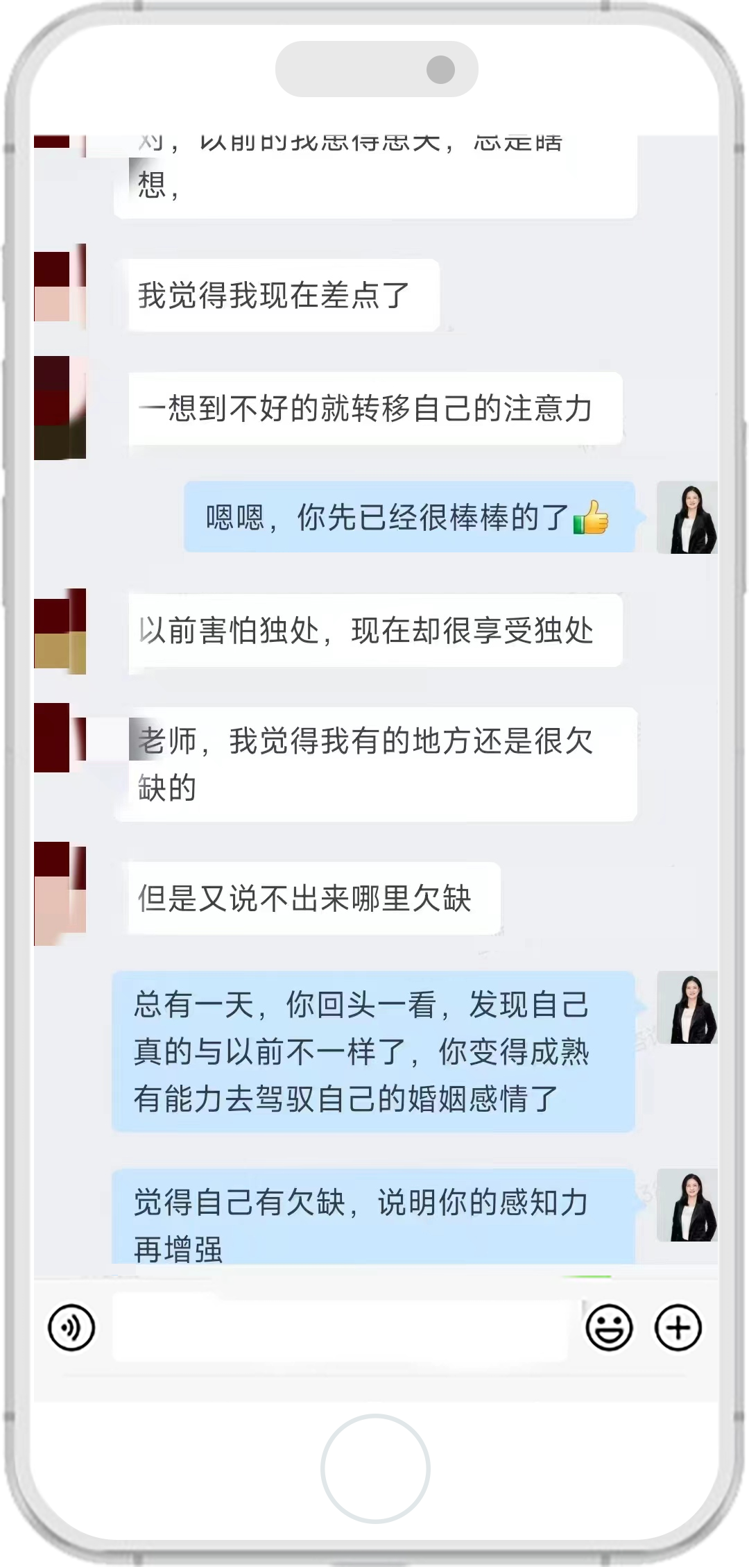 文昕老师的客户评价 1