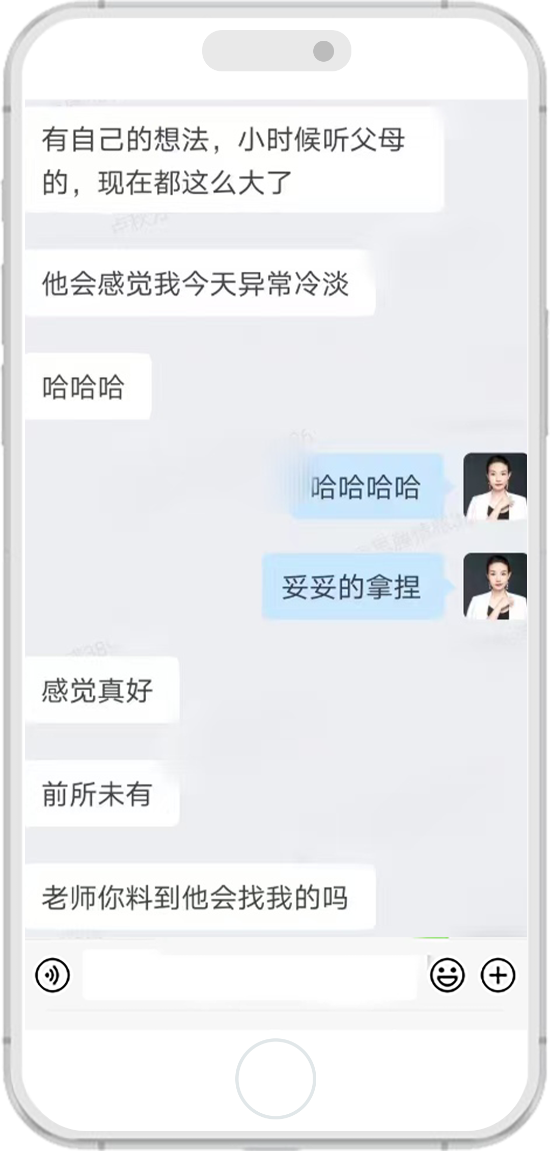 一諾老師的客戶評價 2