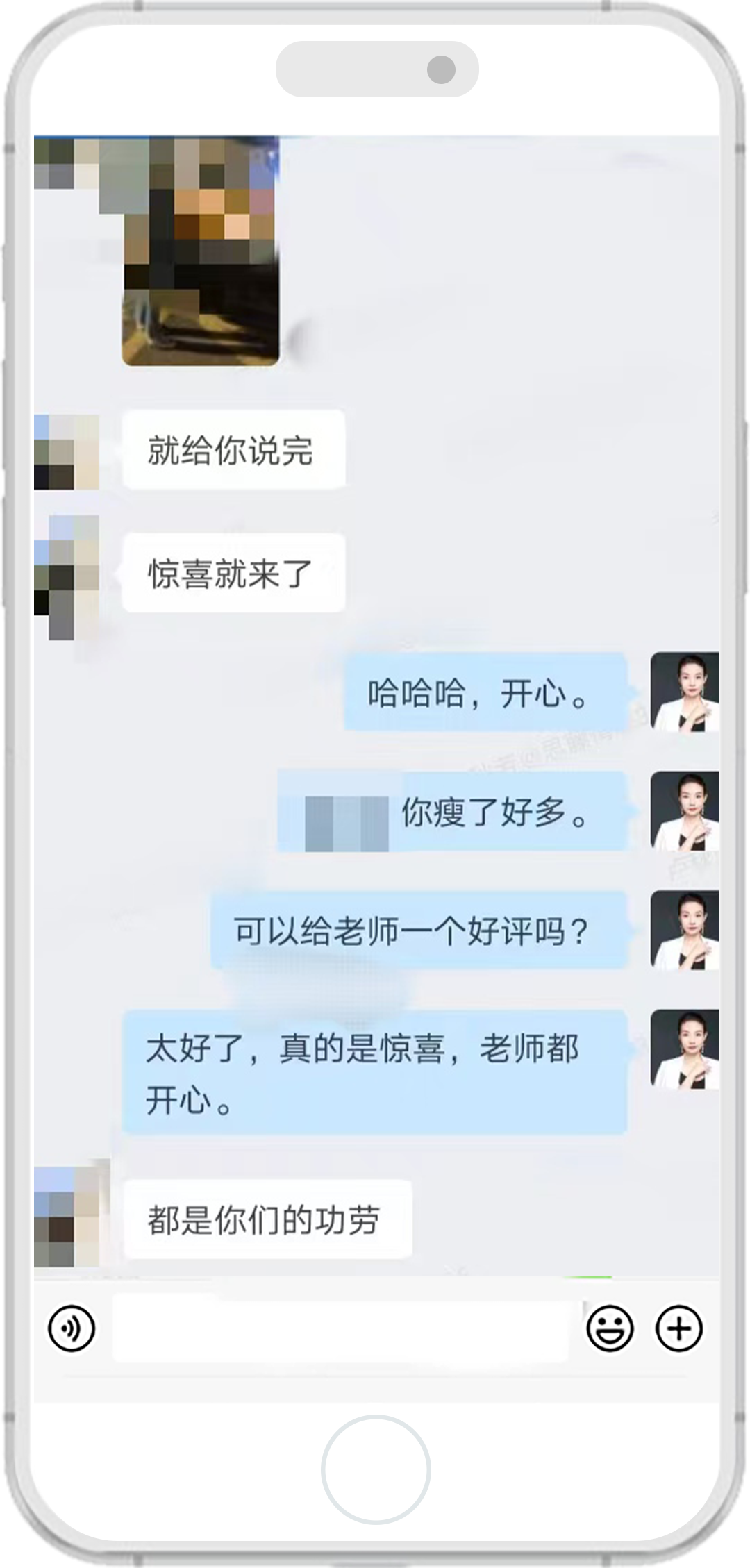 一諾老師的客戶評價 3