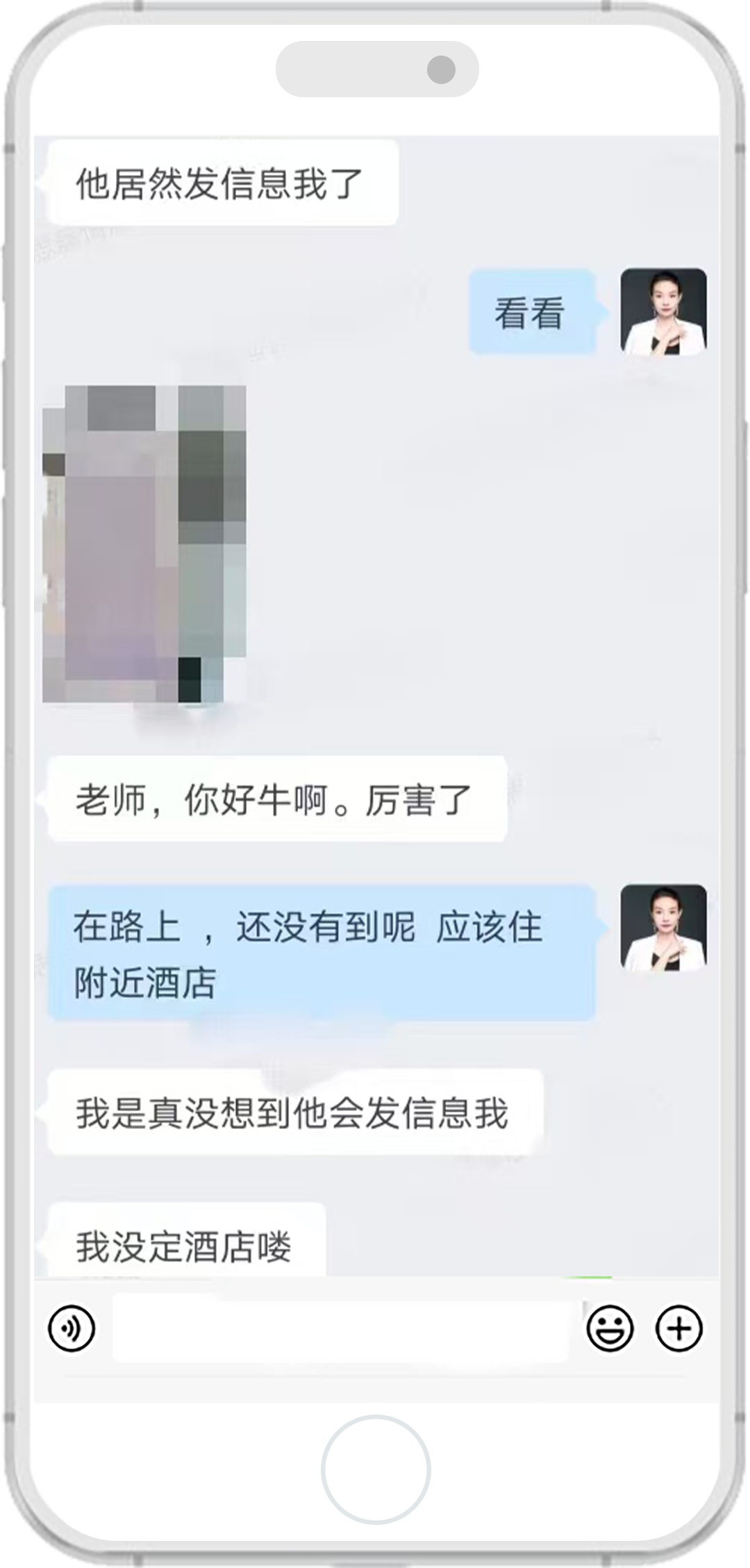 一諾老師的客戶評價 5