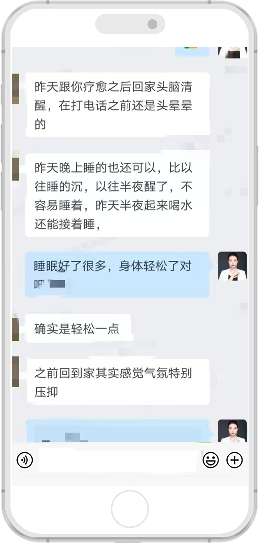 一諾老師的客戶評價 7