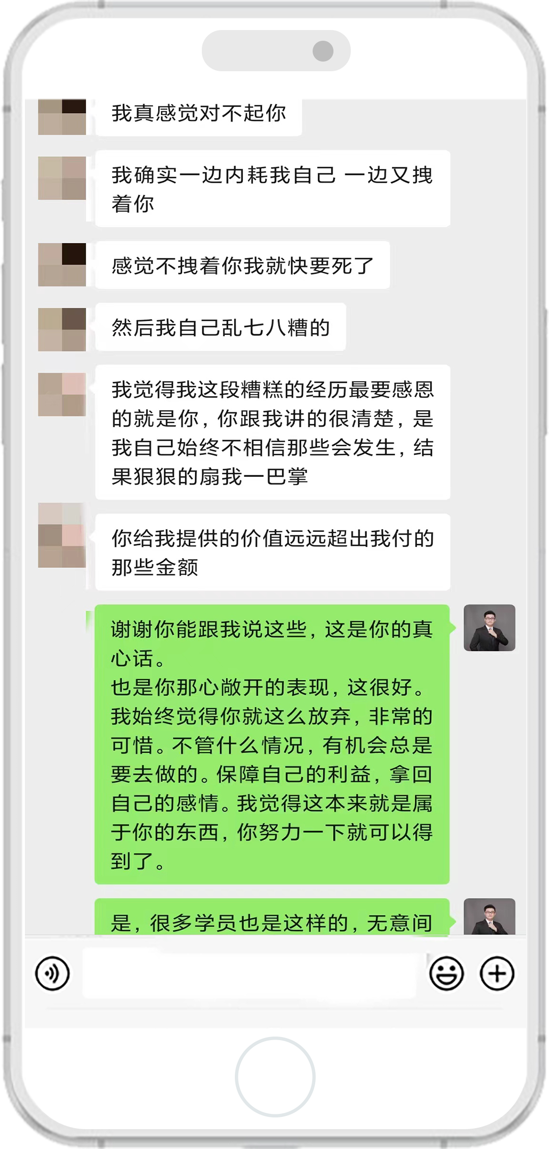 元容老師的客戶評價 2