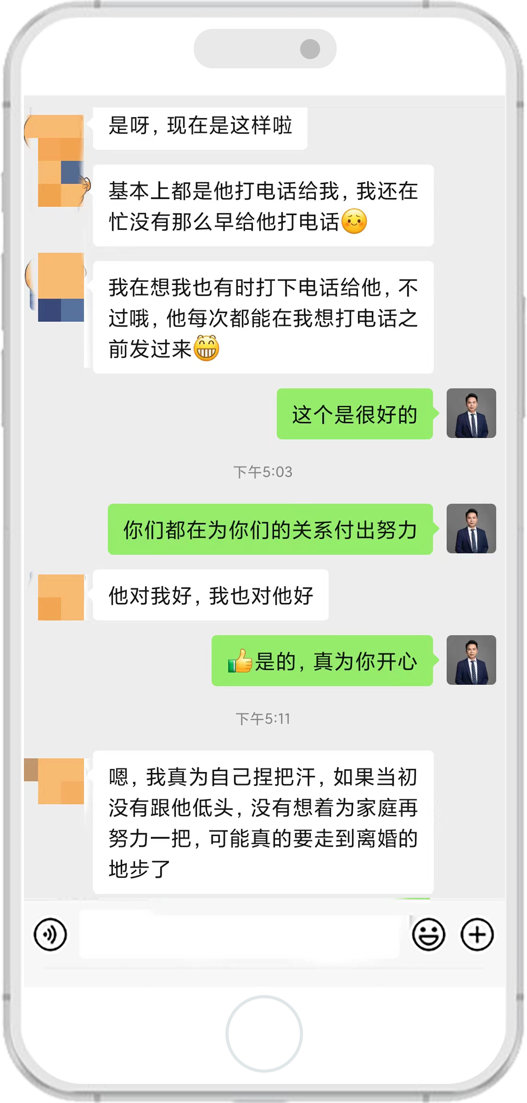 子貢老師的客戶評價 2