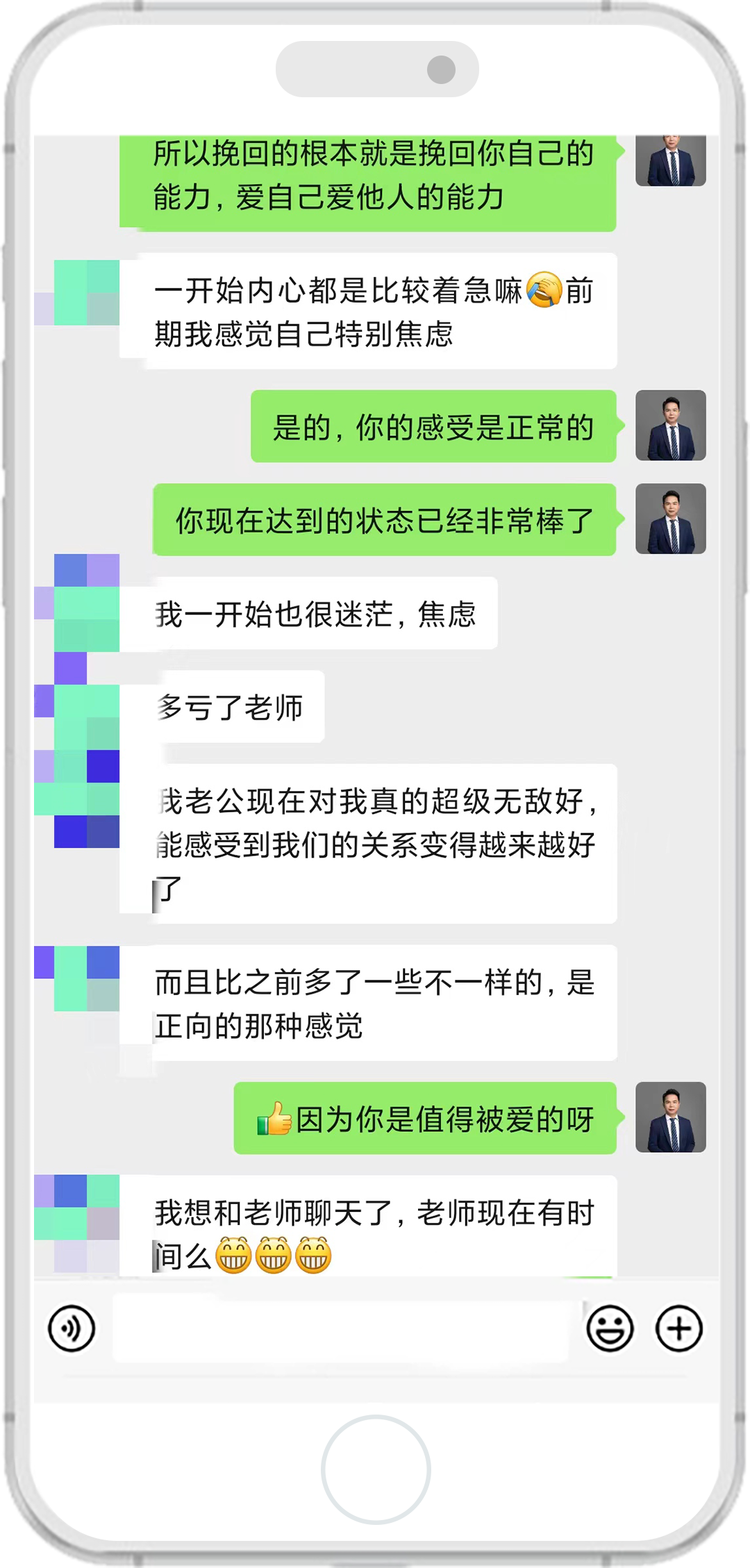 子貢老師的客戶評價 3
