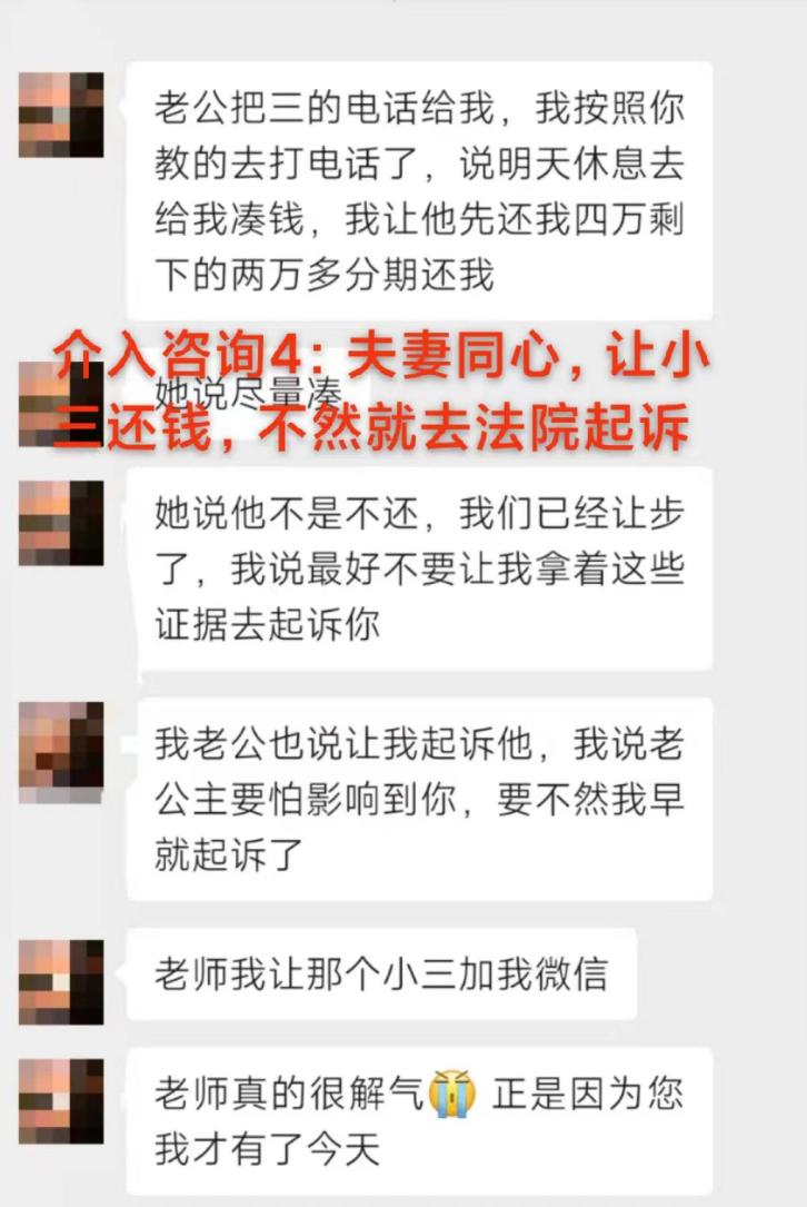 识别假性回归：第三者关系隐性持续的应对：来访者从焦虑无力到充满信心（已脱敏）