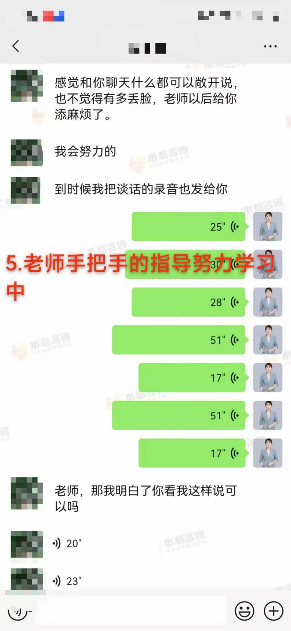 第三者分离与夫妻亲密关系重建：导师指导异地调情方法维持感情（已脱敏）