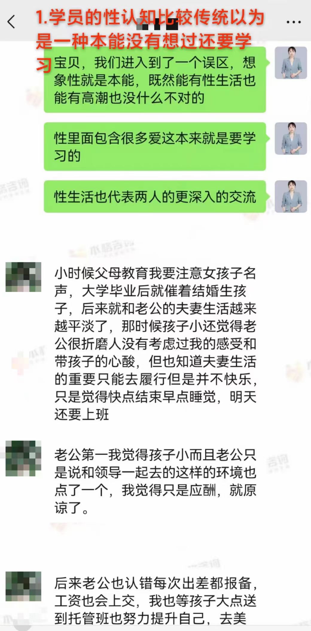 第三者分离与夫妻亲密关系重建：夫妻重建默契温暖的关系（已脱敏）