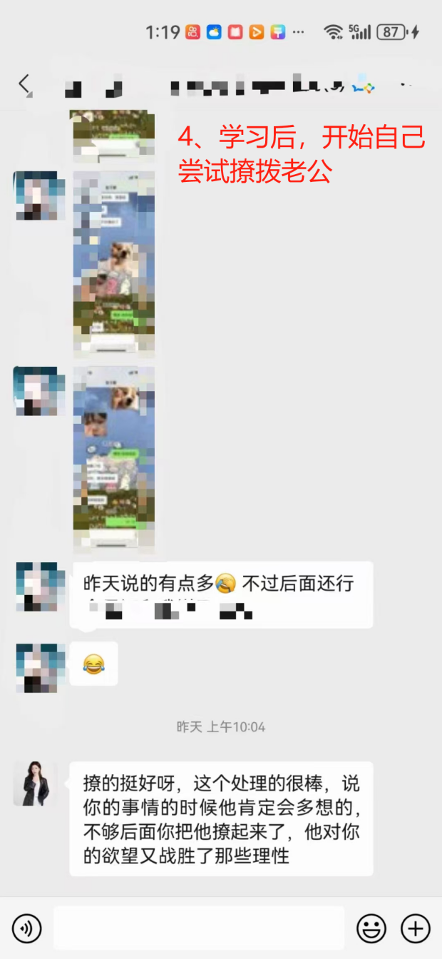 原生家庭模式對婚姻的影響：溝通方式重建：導師指導來訪者調整原生家庭帶來的溝通模式（已脫敏）
